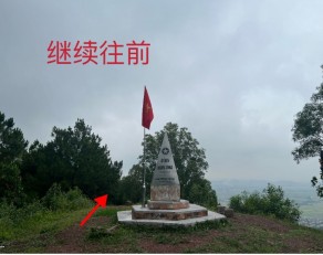 Hoạt động leo núi các công ty con Tập đoàn Boway năm 2023